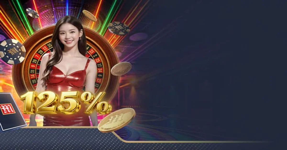 125% WELCOME BONUS